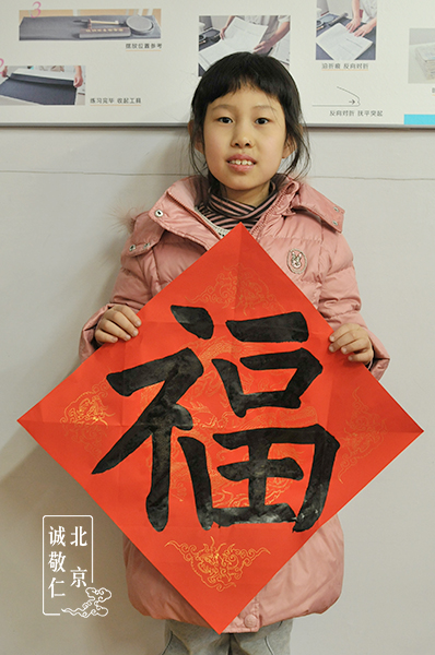 趙同學(xué) 8歲 習(xí)書1年9個月