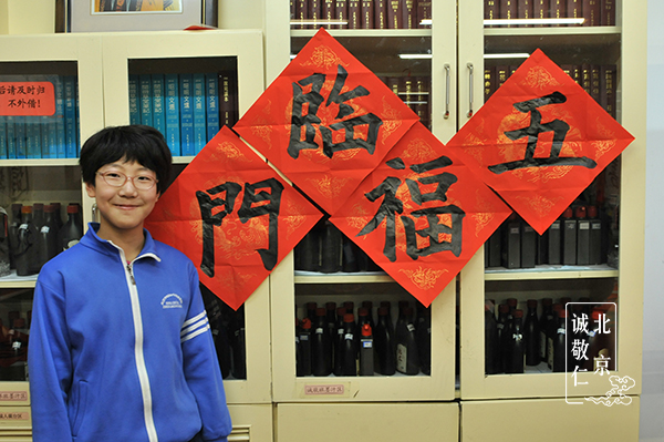 陳同學(xué) 10歲 習(xí)書3年10個月