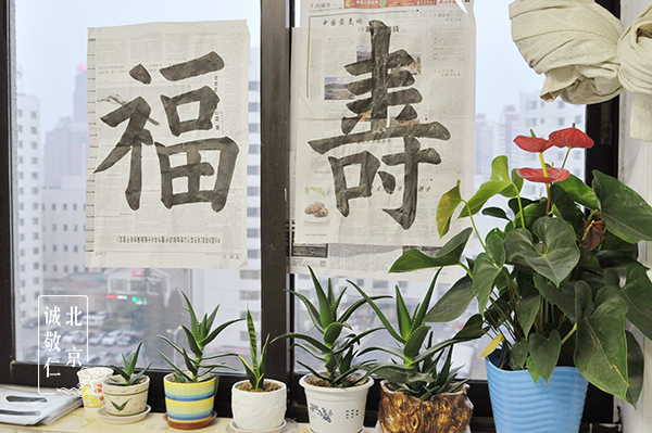 窗外的寒冷卻抵擋不住屋內(nèi)的溫馨