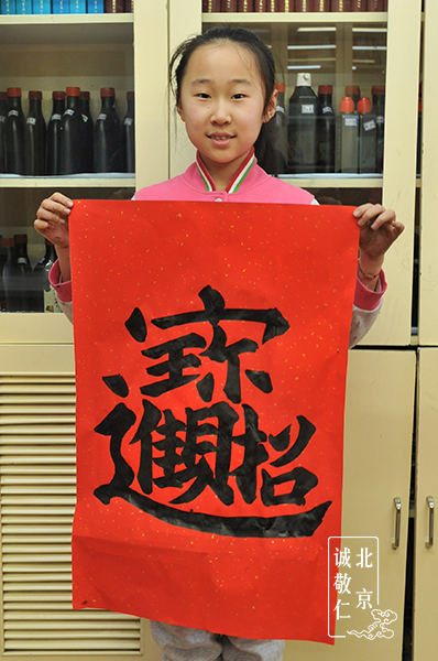 陳同學(xué) 11歲 習(xí)書3年