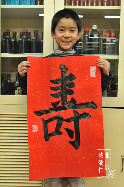 劉同學(xué) 9歲 習(xí)書3年