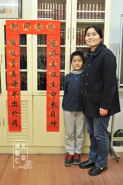 劉同學(xué)母子同書對聯(lián)