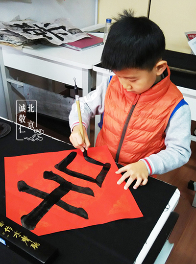 李同學(xué) 五歲 習(xí)書三個月