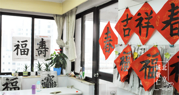 一張張紅色的斗方，更增添了節(jié)日的喜慶。