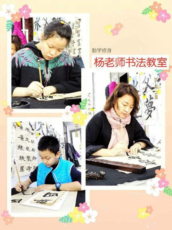 母子一起學(xué)習(xí)，一起進(jìn)步。