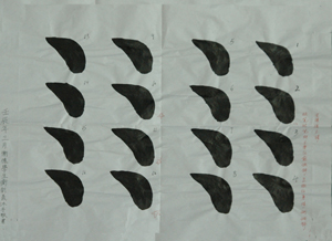 習(xí)字心得:右側(cè)點(diǎn)