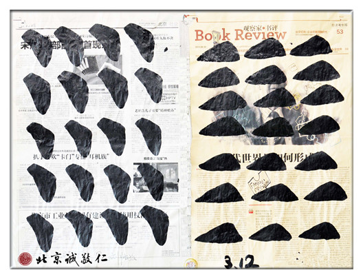 習(xí)書(shū)第6-8天作業(yè)，方頭點(diǎn)、橫點(diǎn)