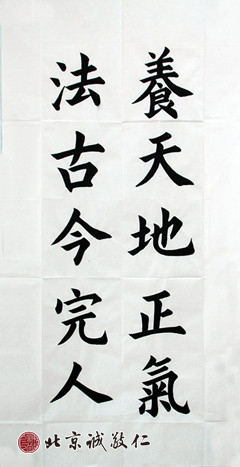 常同學，男，15歲，來自湖南，習書四年
行楷及大楷作業