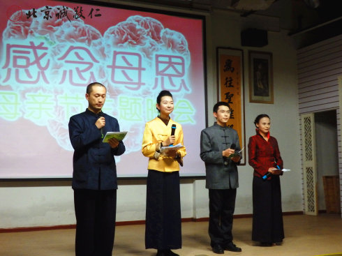 主持人介紹母親節的由來