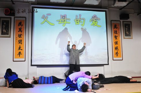 舞臺劇《父母的愛》