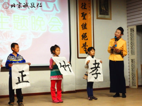 配圖：德藝少兒班書法習作 