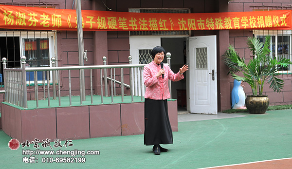 楊淑芬老師殷切勉勵(lì)孩子們