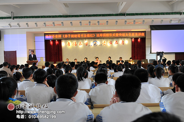 楊淑芬老師在東湖中學(xué)參加弟子規(guī)硬筆書(shū)法描紅捐贈(zèng)儀式