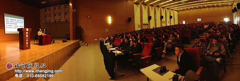 家長及教師代表聆聽楊淑芬老師的講座