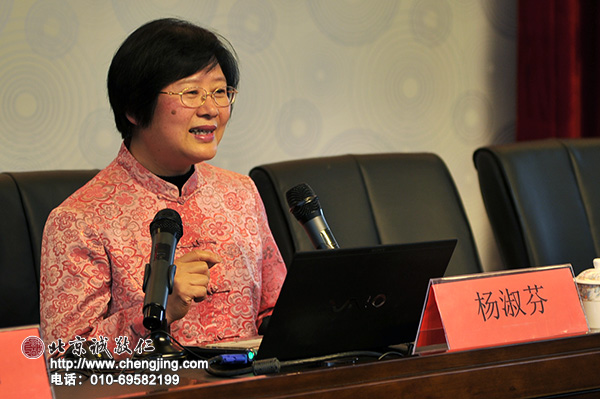 楊淑芬老師為東湖中學(xué)師生代表講《弟子規(guī)對(duì)人生的重要性》