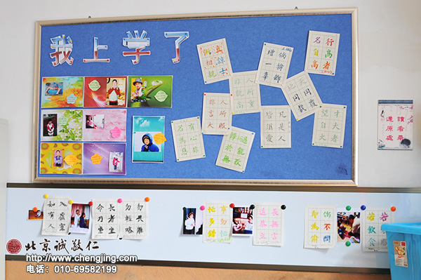 智障孩子的硬筆描紅作業(yè)展示