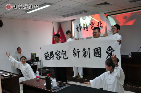 北京誠(chéng)敬仁道德講堂進(jìn)社區(qū)