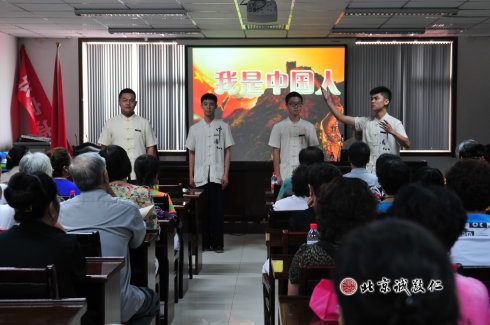 北京誠(chéng)敬仁道德講堂進(jìn)社區(qū)