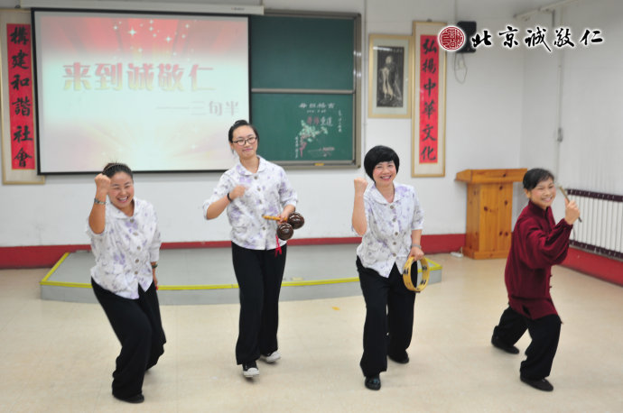 配圖：「來到誠敬仁——三句半」