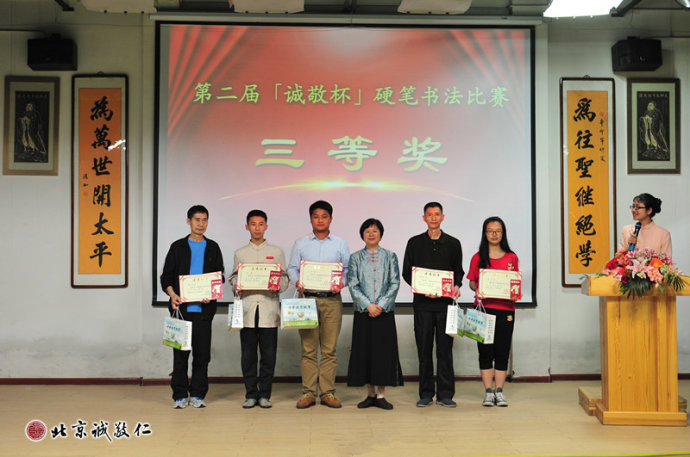 楊老師為獲獎學(xué)員頒獎