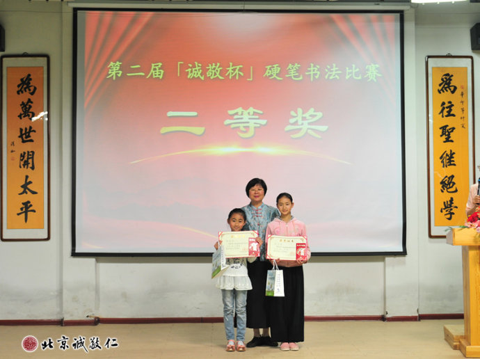 楊老師為獲獎學(xué)員頒獎