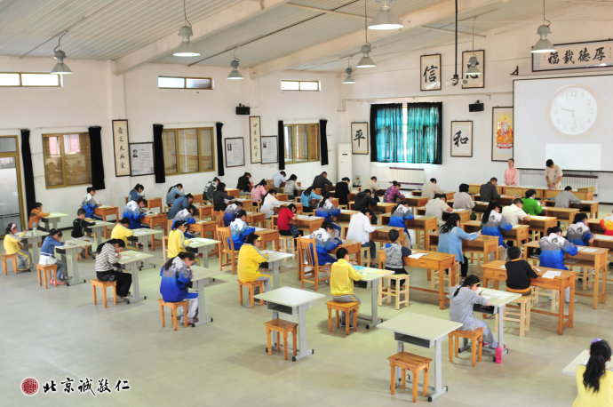 第二屆「誠敬杯」硬筆書法比賽現(xiàn)場 