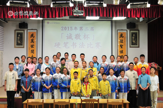 部分參賽學(xué)員合影