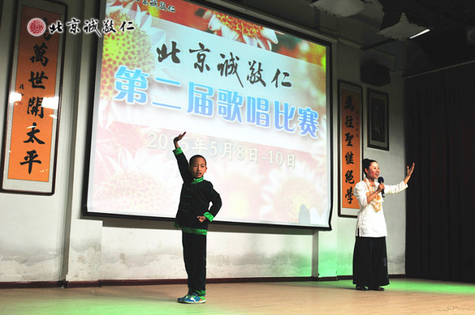 員工和書法班學員歌武組合《精忠報國》