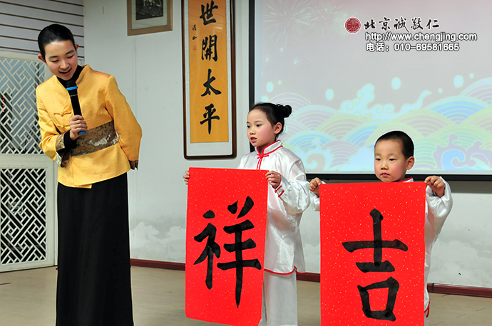 晚會節(jié)目  太極 書法