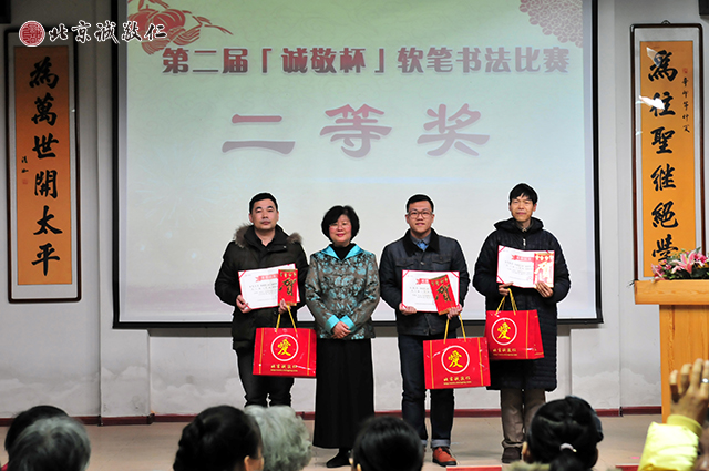 成人組  二等獎