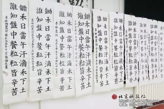 常青組比賽內(nèi)容