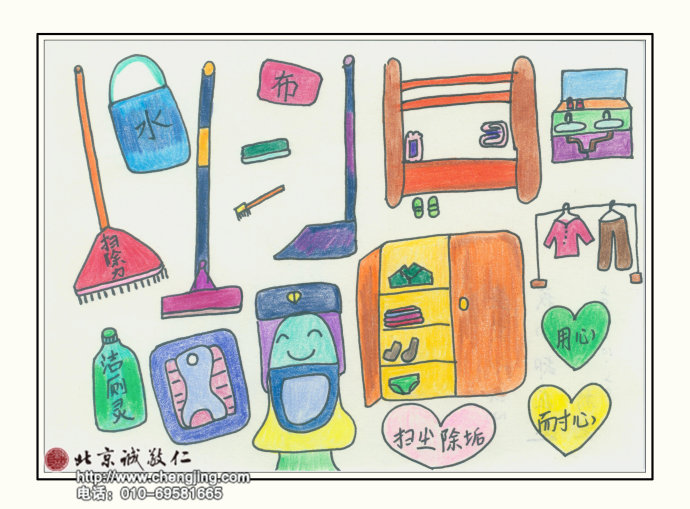 同學們整齊有序的進場，等候活動開始