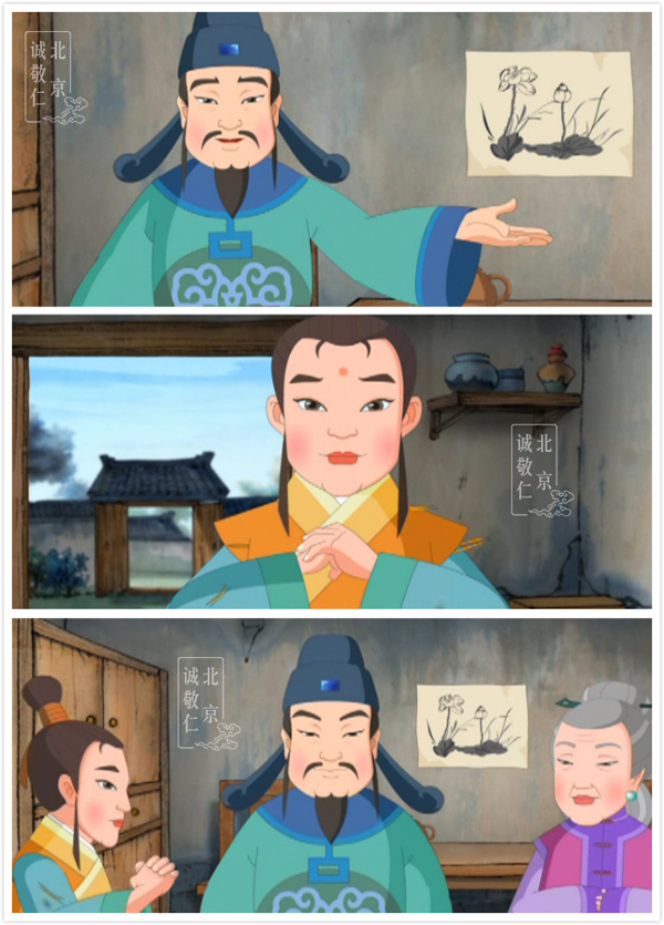 中華美德故事：王冕學(xué)畫(huà)