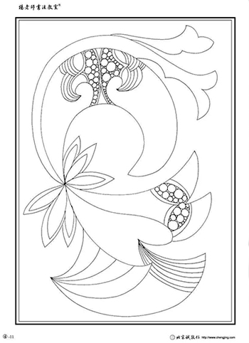 楊老師書法教室