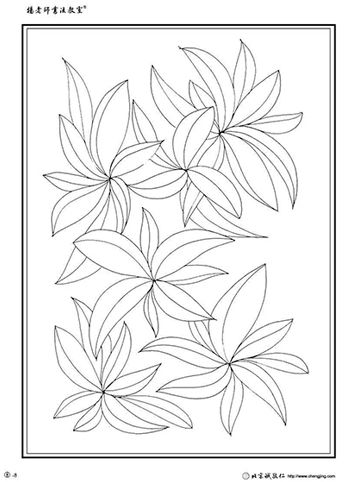 楊老師書法教室