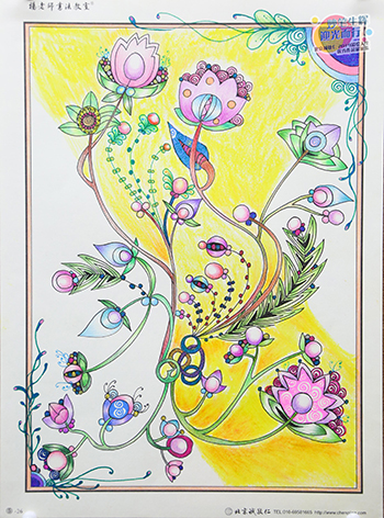 2019年彩繪人生優(yōu)秀作品展