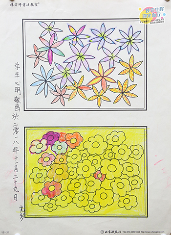 2019年彩繪人生優(yōu)秀作品展