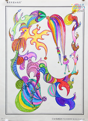 2019年彩繪人生優(yōu)秀作品展