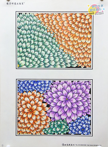 2019年彩繪人生優(yōu)秀作品展