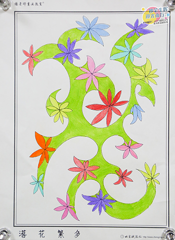 2019年彩繪人生優(yōu)秀作品展