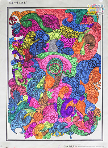 2019年彩繪人生優(yōu)秀作品展