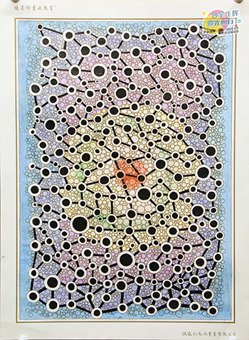 2019年彩繪人生優(yōu)秀作品展