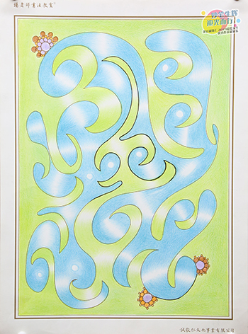 2019年彩繪人生優(yōu)秀作品展