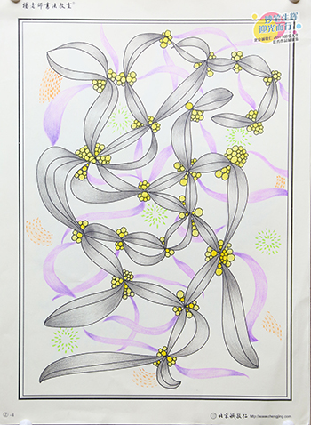 2019年彩繪人生優(yōu)秀作品展