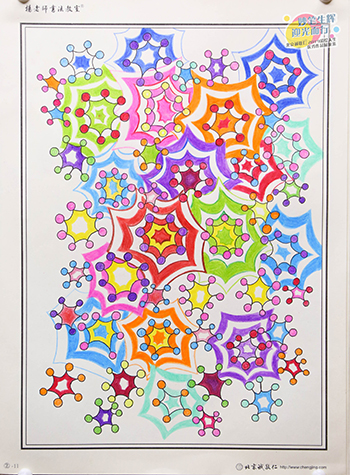 2019年彩繪人生優(yōu)秀作品展