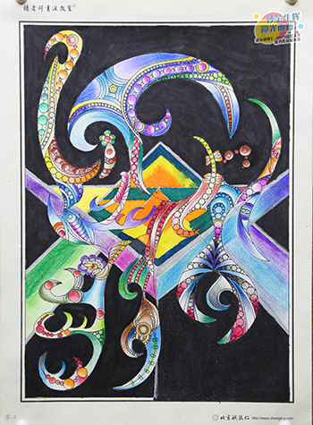 2019年彩繪人生優(yōu)秀作品展