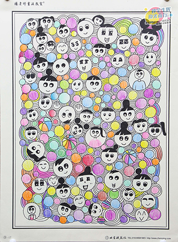 2019年彩繪人生優(yōu)秀作品展