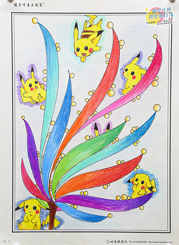 2019年彩繪人生優(yōu)秀作品展