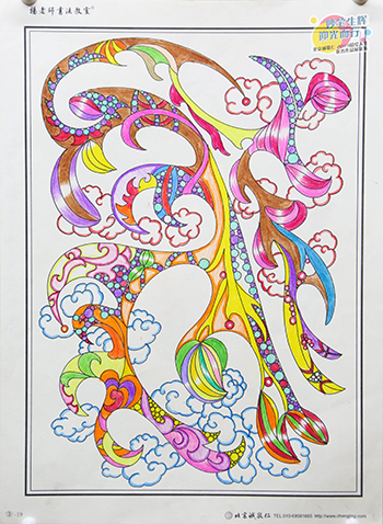 2019年彩繪人生優(yōu)秀作品展