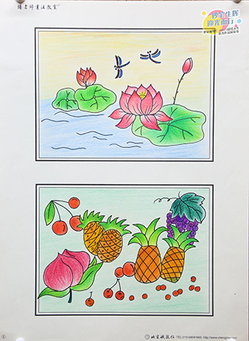 2019年彩繪人生優(yōu)秀作品展